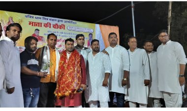 पवित्रधाम मित्र मंडल द्वारा आयोजित माता की चौकी आयोजन सम्पन्न