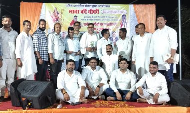 पवित्रधाम मित्र मंडल द्वारा आयोजित माता की चौकी आयोजन सम्पन्न