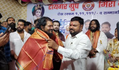 टाइगर ग्रुप मीरा-भायंदर  दहीहंडी उत्सव पूर्ण हर्षोल्लास के साथ संपन्न