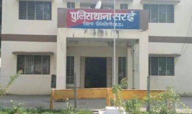 अवैध मादक पदार्थ गांजा बिक्री करने वाले पर की गई कार्यवाही