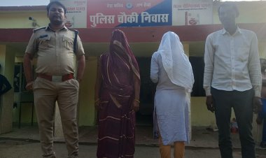 चौकी निवास पुलिस टीम ने गुमशुदा लड़की को महाराष्ट्र (राज्य) से दस्तयाब कर परिजनों को किया सुपुर्द