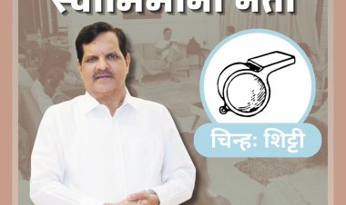 बेलापूर विधान सभा नवी मुंबई मी मैदान सोडलेले नाही आणि सोडणारही नाही : विजय नाहटा