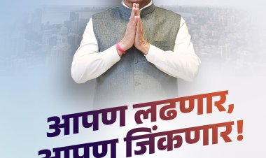 मैंने मैदान नहीं छोड़ा है और ना ही छोड़ूंगा। विजय नाहटा निर्दलीय प्रत्याशी बेलापुर विधानसभा