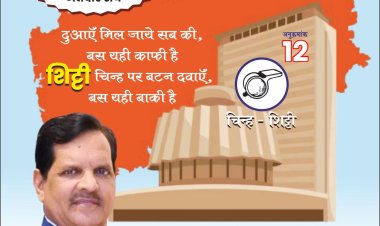 वृत्तसंस्था/पालिका प्रशासन : नुकतेच सानपाडा येथे बेलापूर विधान सभेचे लोकप्रिय अपक्ष उमेदवार विजय नाहटा