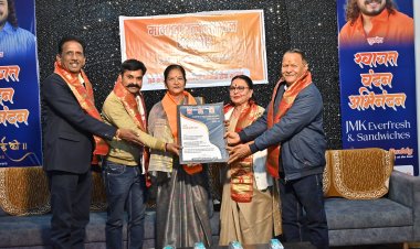 मानवता रत्न सम्मान समारोह में समाजसेवी व संस्थाएं हुई सम्मानित