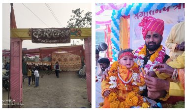 कौशल परिवार द्वारा आयोजित श्रीमद् भागवत कथा का चतुर्थ दिवस।   भागवत कथा में श्री कृष्ण जन्मोत्सव बड़े ही हर्षोल्लाह से मनाया।