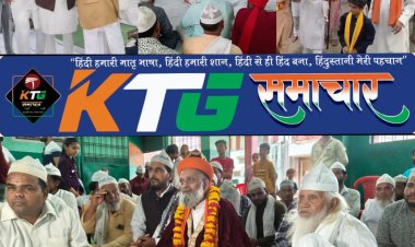 महु मे सूफ़ी अल्लाहनूर शाह का 61 वां उर्स संपन्न