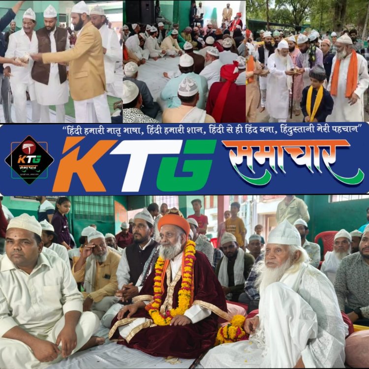 महु मे सूफ़ी अल्लाहनूर शाह का 61 वां उर्स संपन्न