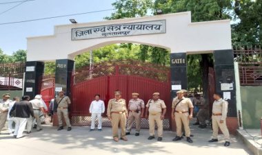जिला एवं सत्र न्यायालय सुल्तानपुर "संग्रह अमीन हत्याकांड" में कोर्ट ने जिरह का अवसर किया समाप्त, दूसरा गवाह तलब।
