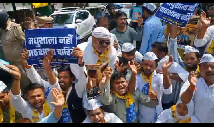 परिषदीय विद्यालयों को आपस में सम्मिलित करने के विरोध में आम आदमी पार्टी ने किया जोरदार विरोध प्रदर्शन।