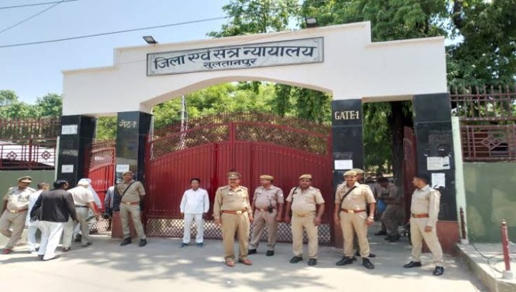 जिला एवं सत्र न्यायालय सुल्तानपुर "संग्रह अमीन हत्याकांड" में कोर्ट ने जिरह का अवसर किया समाप्त, दूसरा गवाह तलब।