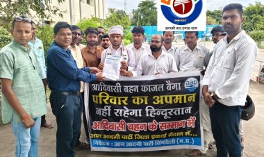 सड़क पर प्रसव की घटना पर आम आदमी पार्टी सिंगरौली ने राज्यपाल के नाम सौंपा ज्ञापन