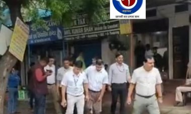 सिंगरौली में 20 करोड़ की जीएसटी चोरी का खुलासा