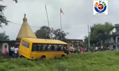 स्कूल की बस नहर मे गिरने से बाल बाल बची, क्षमता से अधिक बच्चे थे सवार