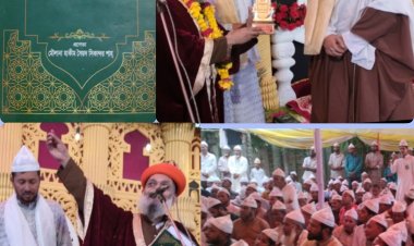सैय्यद नज़र अली बाबा ने किया किताब फखरुल आरेफिन का विमोचन