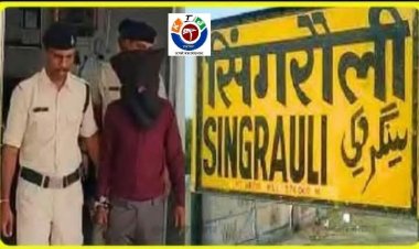 सिंगरौली रेलवे स्टेशन पर महिला से दुष्कर्म, सुरक्षा व्यवस्था पर उठे सवाल
