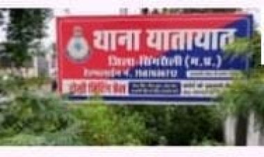 यातायात प्रभारी सिंगरौली दीपेंद्र सिंह कुशवाह सुस्त ट्रांसपोर्टर मस्त आम जनता त्रस्त