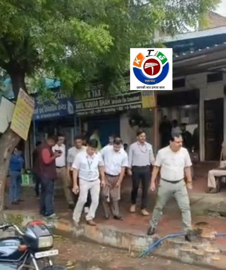 सिंगरौली में 20 करोड़ की जीएसटी चोरी का खुलासा