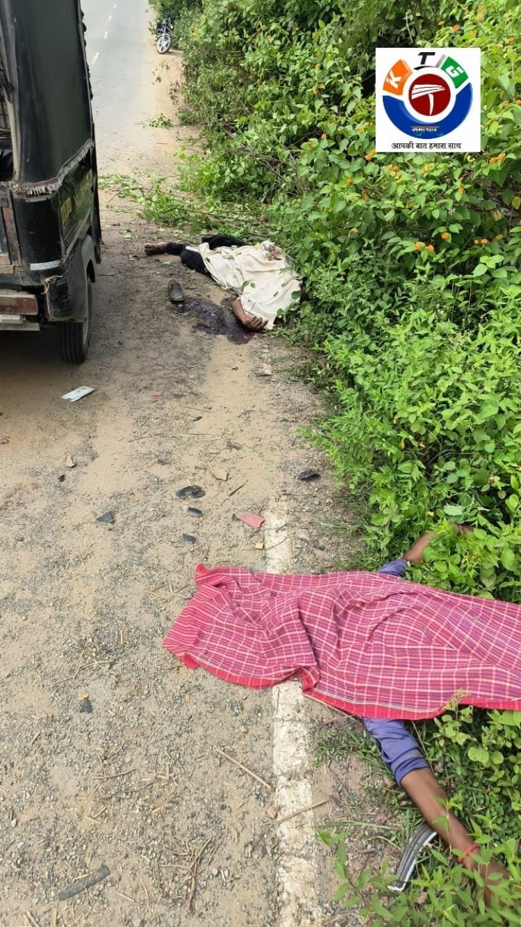 Singrauli News: तेज रफ्तार अनियंत्रित वाहन ने बाइक सवार को मारी टक्कर, दो की मौके पर मौत