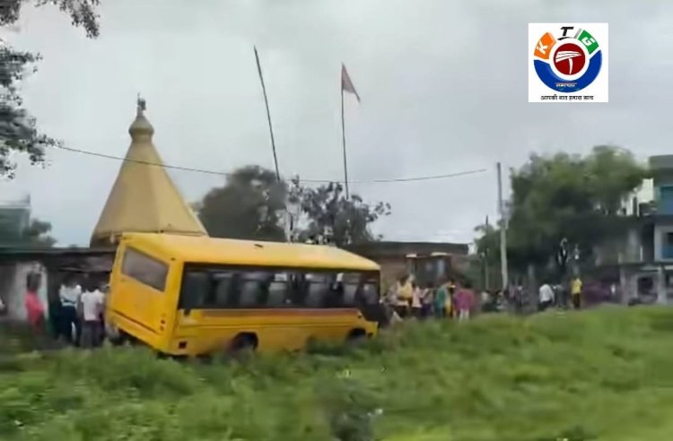 स्कूल की बस नहर मे गिरने से बाल बाल बची, क्षमता से अधिक बच्चे थे सवार