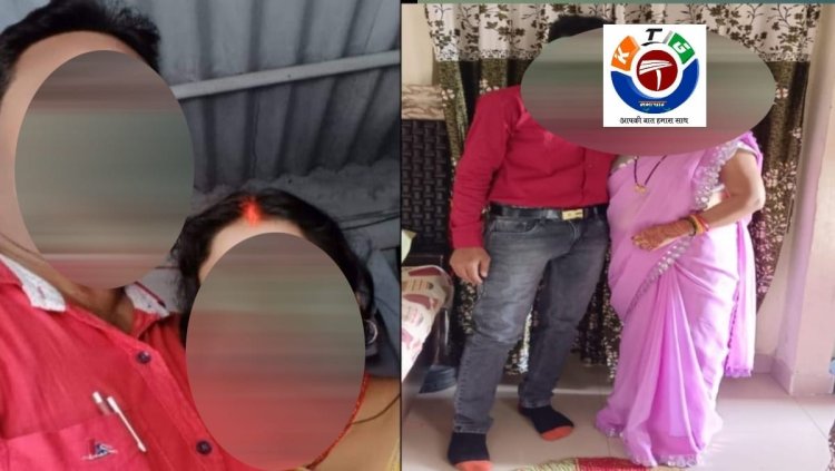 पत्नी की प्रेमी के साथ शादी कराने हेतु पति ने कोतवाली में लगाई गुहार