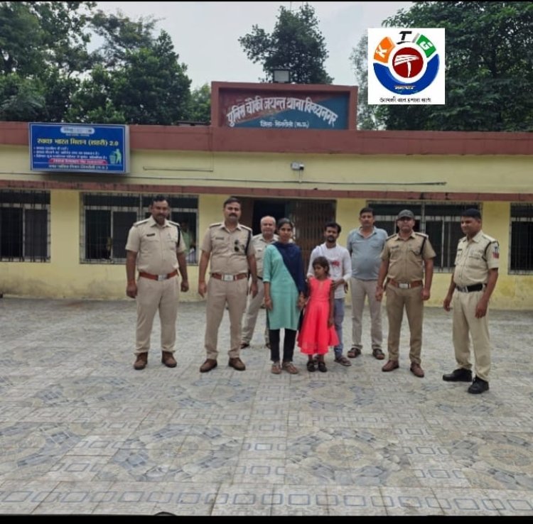 जयंत पुलिस ने आठ घंटे के भीतर नाबालिक बालिका को किया दस्तयाब