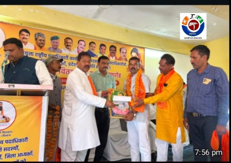मध्य प्रदेश के संत शिरोमणि श्री गुरु रविदास विश्व महापीठ के जिला अध्यक्ष नियुक्त हुए राकेश वर्मा