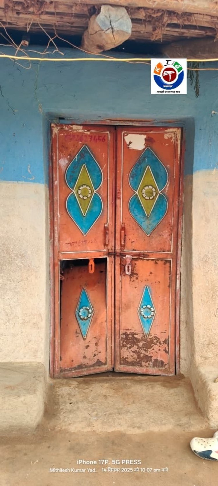 अधियरिया गांव में किराना दुकान से 55 हजार की चोरी