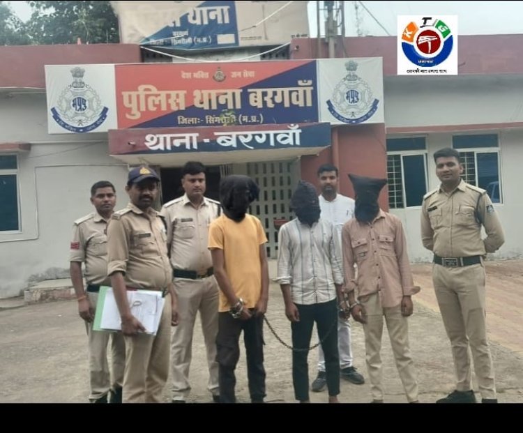 दो नाबालिग बहनों से दुष्कर्म और लूट के तीन आरोपी गिरफ्तार