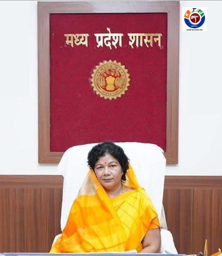 जिले के प्रभारी मंत्री श्रीमती सम्पतिया उईके का आगमन कल