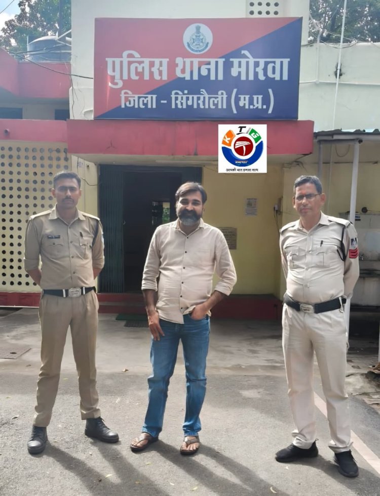 अवैध वसूली करने वाला आरोपी आशीष द्विवेदी गिरफ्तार