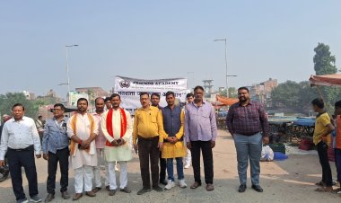 मतदाता जागरुकता अभियान