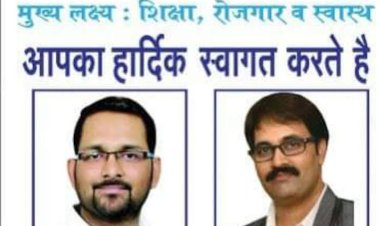 टॉपर्स फाउंडेशन मीटिंग