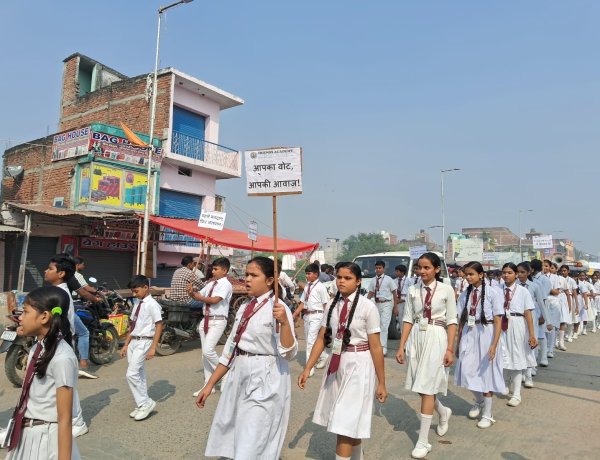 मतदाता जागरुकता अभियान