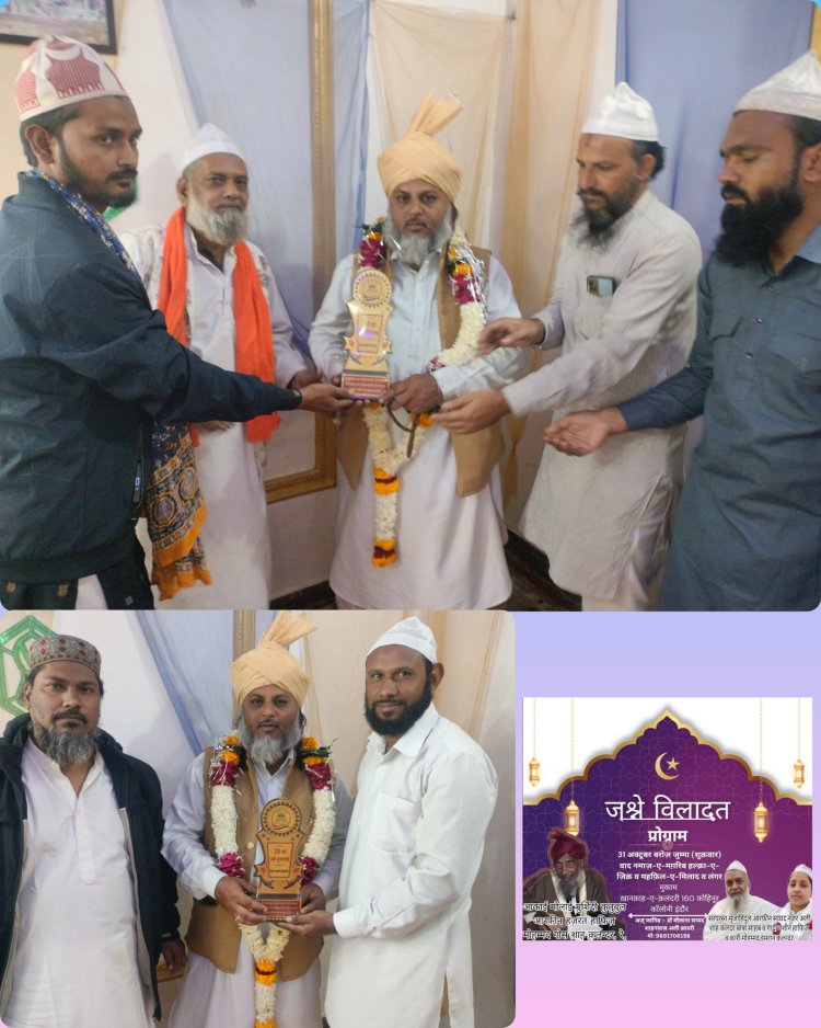 जश्ने यौमे विलादत बड़ी धूम धाम से मनाया गया