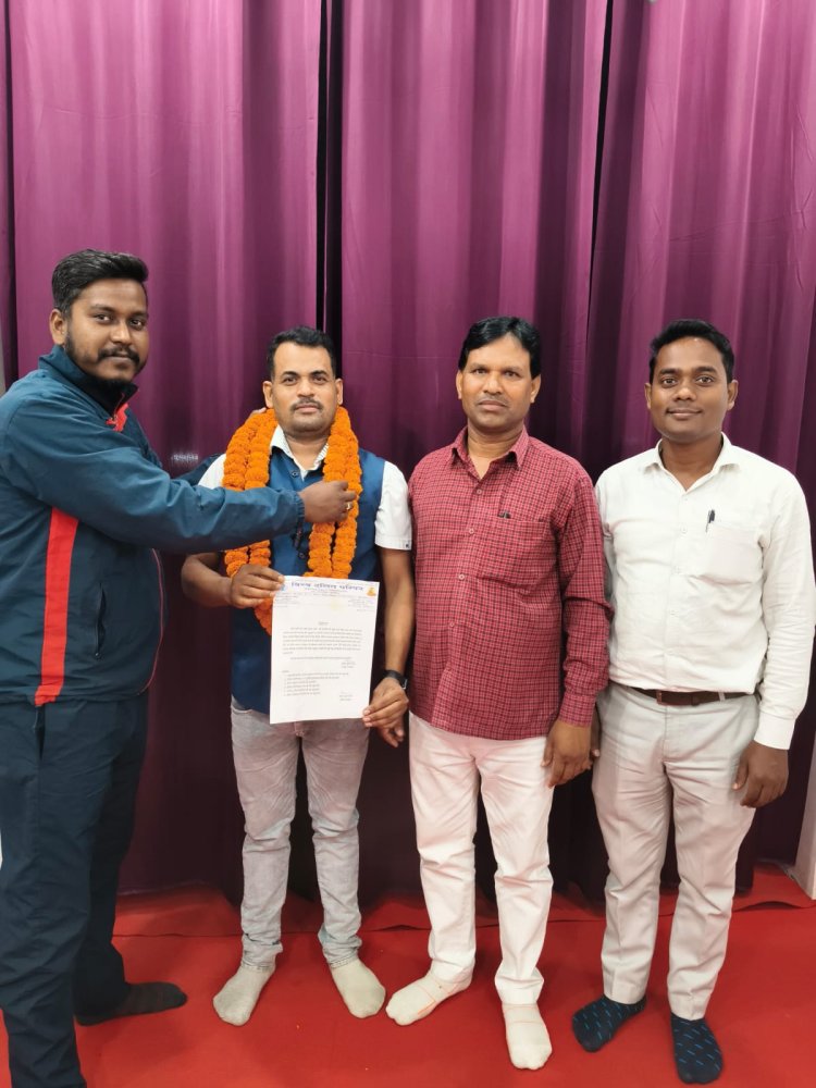 विश्व दलित परिषद के जिलाध्यक्ष बने राजेश वर्मा