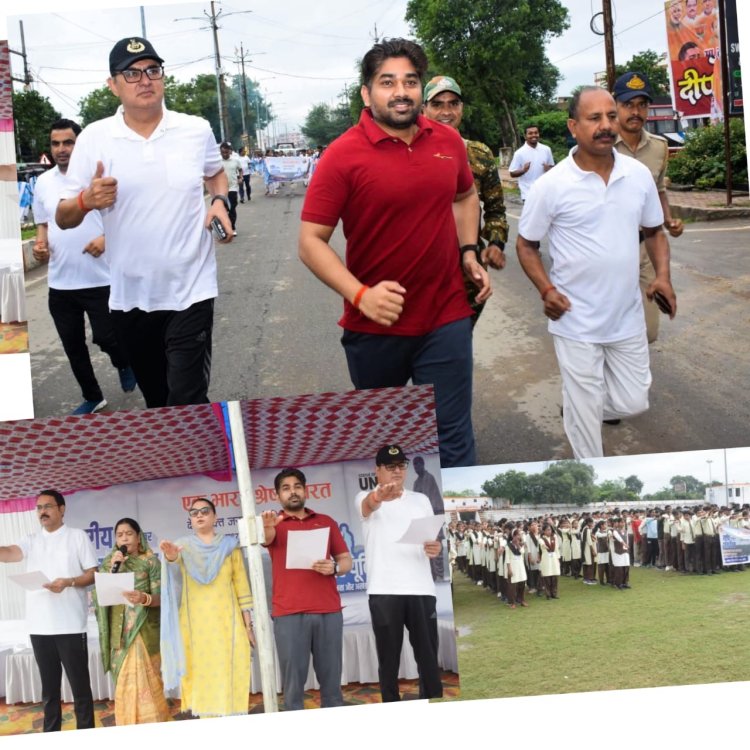 राष्ट्रीय एकता दिवस पर रन फार यूनिटी दौड़ का हुआ आयोजन