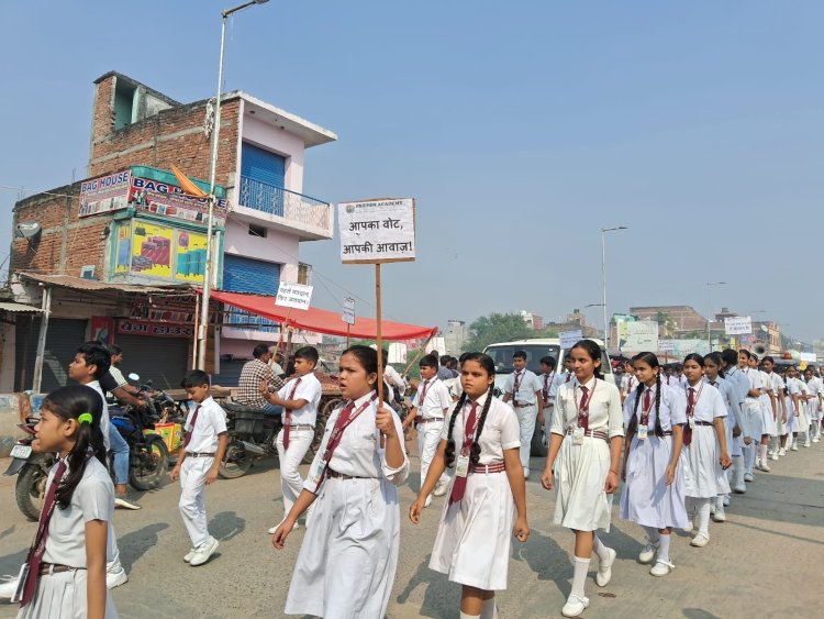 मतदाता जागरुकता अभियान