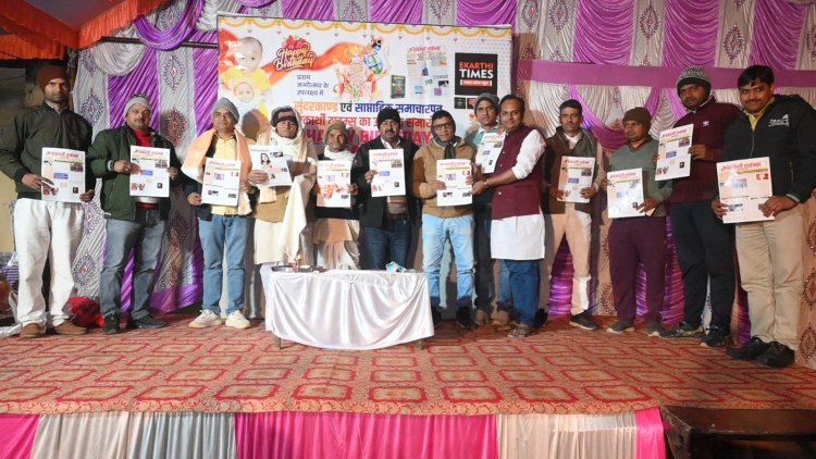 गांव गयासपुर में पूरे हर्षोल्लास के साथ मनाया गया तरुण विश्वकर्मा का प्रथम जन्मोत्सव व "राष्ट्रीय साप्ताहिक समाचार पत्र एकार्थी टाइम्स का उद्घाटन समारोह।"