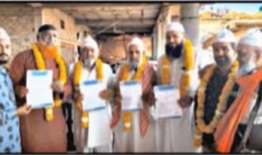 काज़ी बाबा ट्रस्ट मे ग्राम रुद्राखिया के वरिष्ठ पदाधिकारियों की हुई नियुक्ति