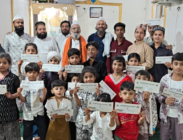 काजी बाबा ट्रस्ट नालछा द्वारा ईद पर रोजा रखने वाले बच्चों का सम्मान दी गई खास इदी